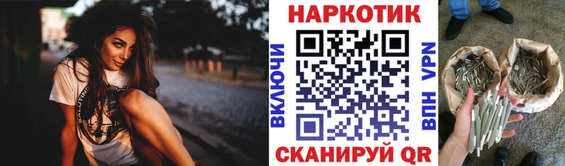 Купить наркотики Барнаул hydra ТОР  Марихуана  КОКАИН  Галлюциногенные грибы  Альфа ПВП  Амфетамин 