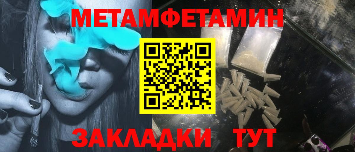 Amphetamine Premium  Вход с VPN  Amphetamine  Барнаул 