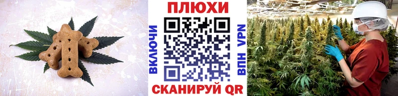 Еда ТГК марихуана  как найти закладки  KRAKEN ONION  Барнаул 