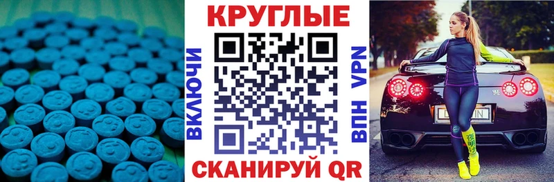 ЭКСТАЗИ ешки  Барнаул 