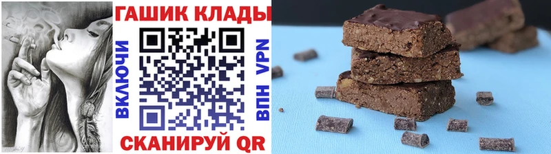 Гашиш хэш  Барнаул 