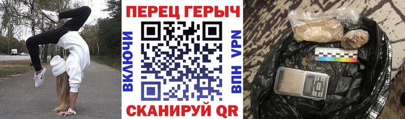 Героин белый купить закладку Барнаул