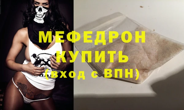кокаин перу Осташков