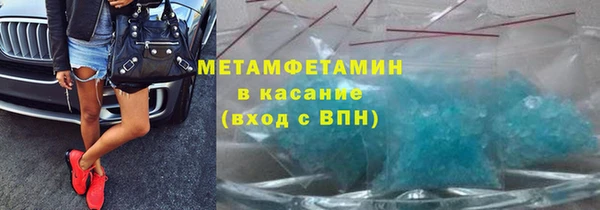 тгк Нягань