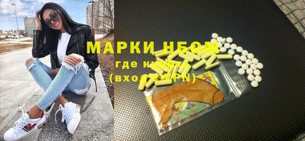 прущие грибы Осинники