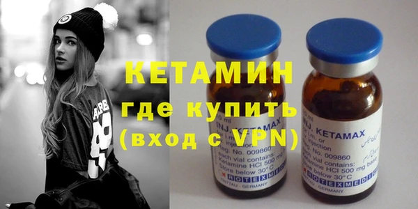 метамфетамин Няндома