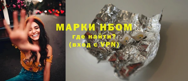 метамфетамин Няндома