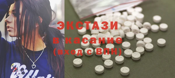 метамфетамин Няндома