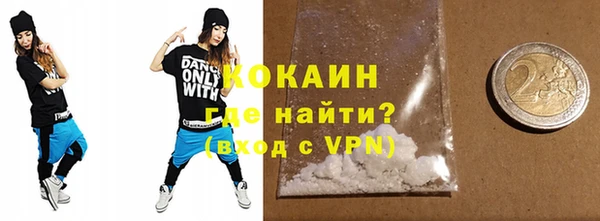 тгк Нягань