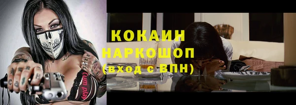 кокаин перу Осташков