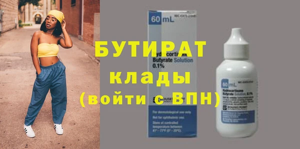 прущие грибы Осинники
