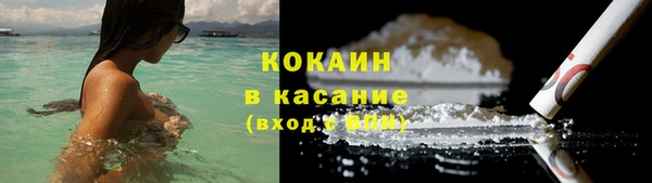 кокаин перу Осташков
