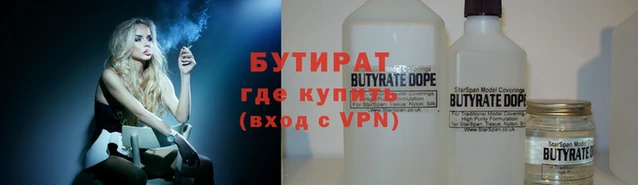 метамфетамин Няндома