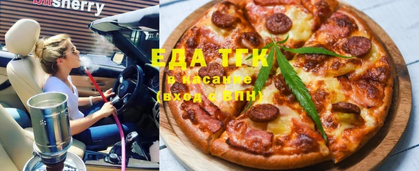 метамфетамин Няндома