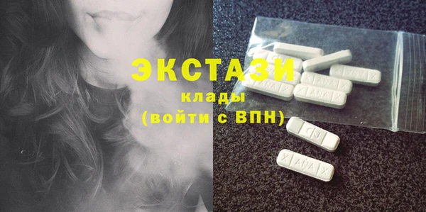метамфетамин Няндома