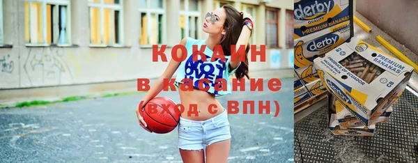 кокаин перу Осташков