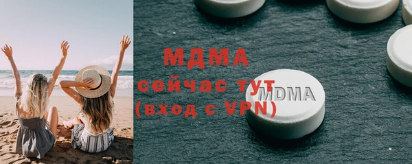 прущие грибы Осинники