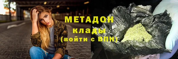 скорость mdpv Нязепетровск