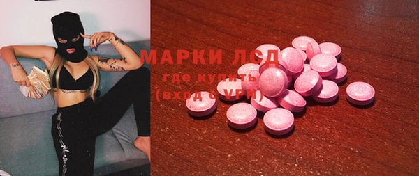 кокаин перу Осташков
