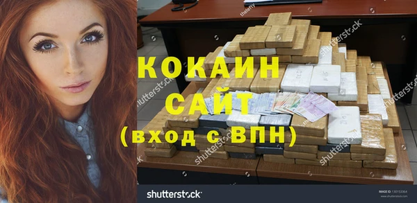 тгк Нягань