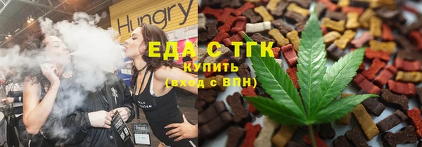 прущие грибы Осинники