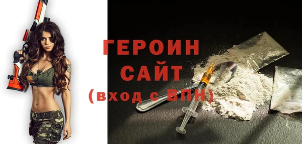 прущие грибы Осинники