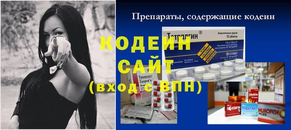кокаин перу Осташков