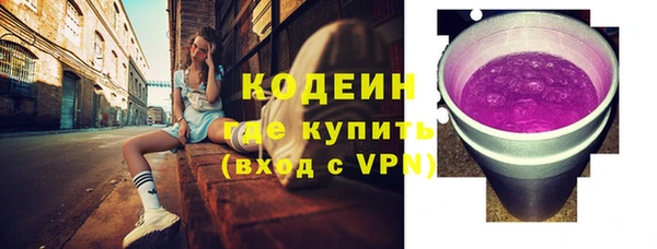 тгк Нягань