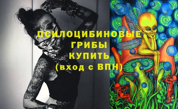 кокаин перу Осташков