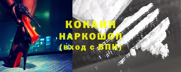 кокаин перу Осташков