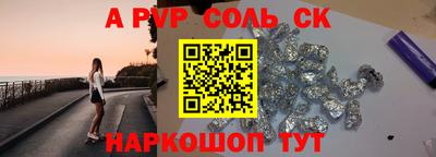 экстази Аргун