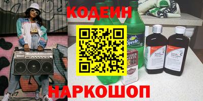экстази Аргун