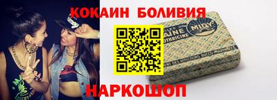спиды Апшеронск