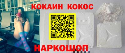 экстази Аргун
