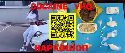 спиды Апшеронск
