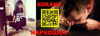 экстази Аргун