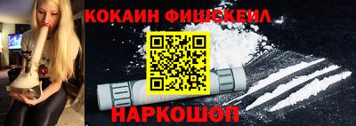 экстази Аргун