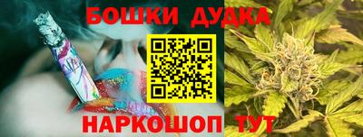 наркотики Апрелевка