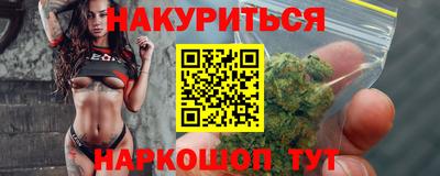 спиды Апшеронск