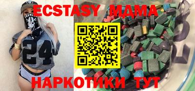 экстази Аргун