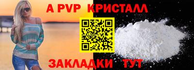 наркотики Апрелевка