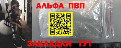 спиды Апшеронск
