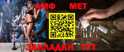 спиды Апшеронск