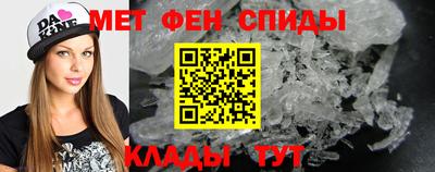 спиды Апшеронск