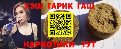 спиды Апшеронск