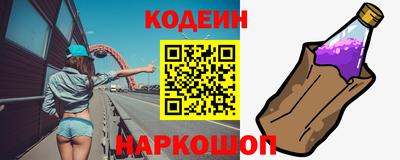 спиды Апшеронск
