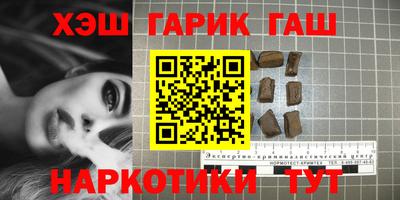 наркотики Апрелевка