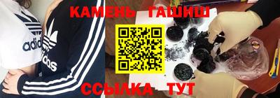 спиды Апшеронск