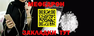 спиды Апшеронск