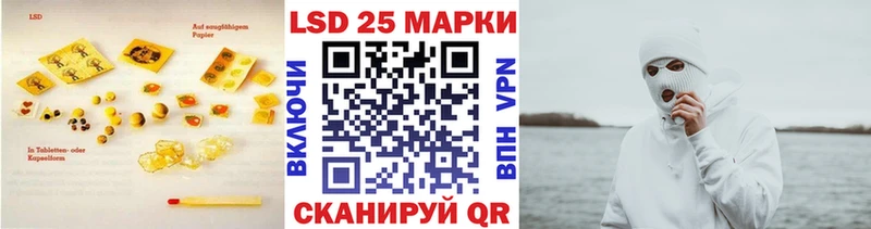 хочу наркоту  Барнаул  Лсд 25 экстази кислота 